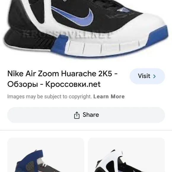 USED!!! NIKE ZOOM HUARACHE KOBE EDITION SIZE13